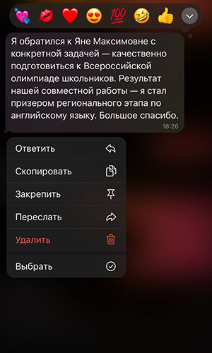 Отзыв 1
